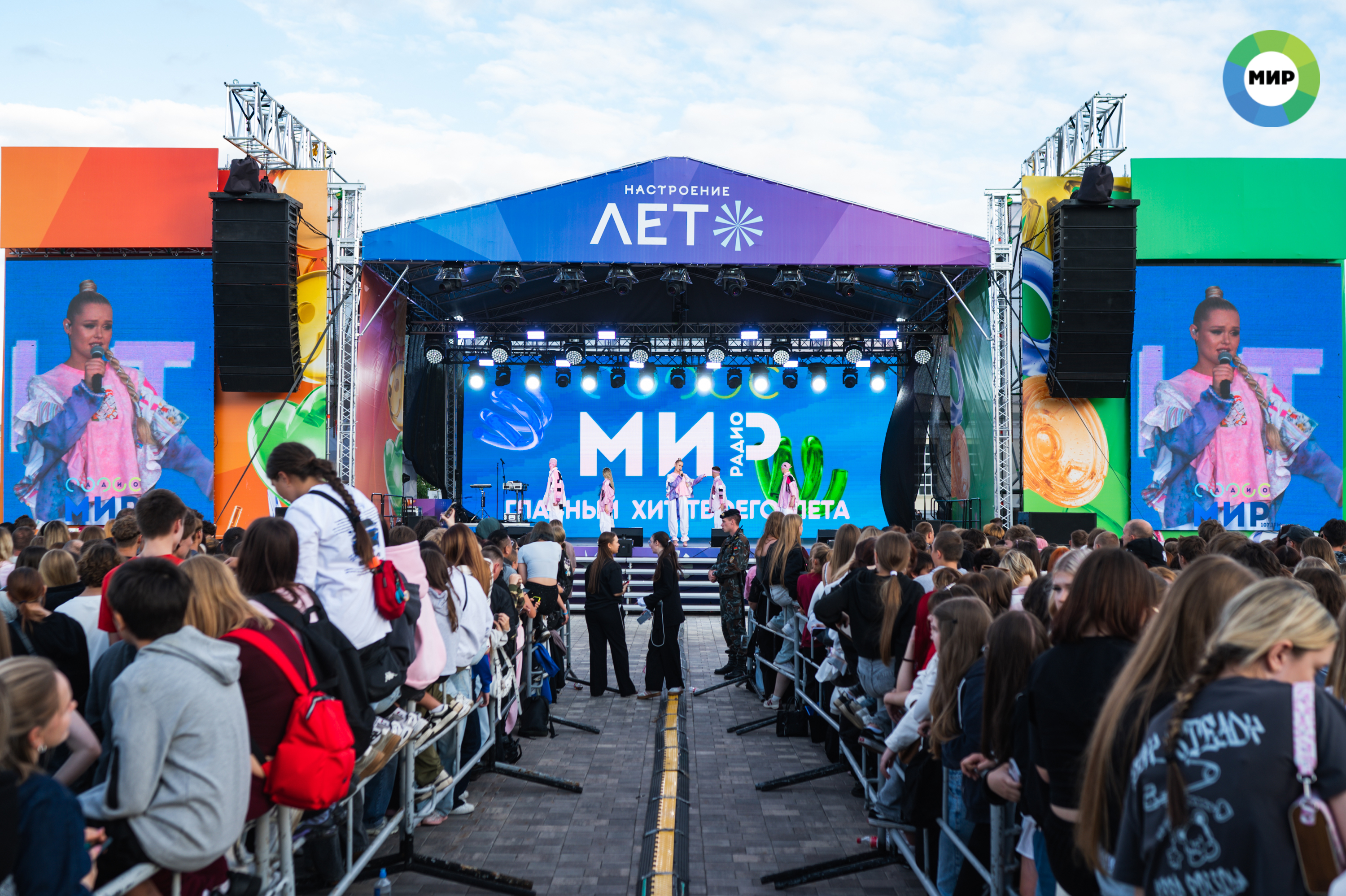 «Настроение лето» с радио «Мир» и Energy FM в Минске